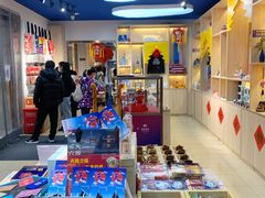 -天坛文创店
