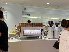 -% Arabica阿拉比卡咖啡(武汉天地店)