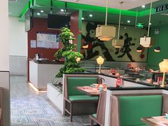 大堂-蛙小侠(古镇大信新都汇店)