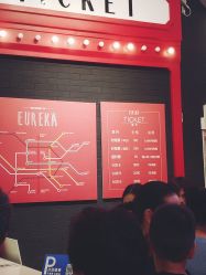点击看大图 -Eureka优瑞卡儿童主题乐园(合生汇购物中心店)