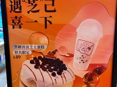 -KUMO KUMO甜品·冰淇淋(深圳壹方城店)