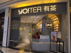 门面-YO!TEA有茶(坂田佳华领汇店)