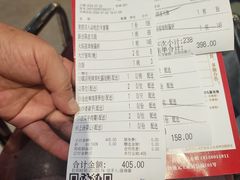 -邑家人·山水四合院