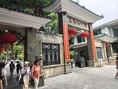 -荔湾湖公园