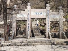 -崂山巨峰游览区