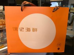 -徐记海鲜(曲江南湖店)