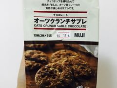 -MUJI无印良品(华懋店)