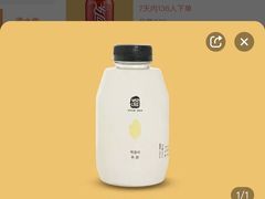 -服务大楼冷面(延大店)