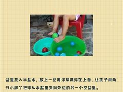 -普陀早教中心(阳光分中心)