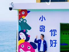 -东极岛景区