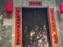 -小洲村