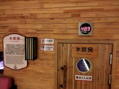 -汤连得温泉馆(宝山店)