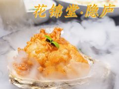 -花锦堂·隐庐