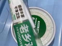 -老乡鸡(新邻天地店)