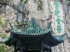 -桂林独秀峰王城景区