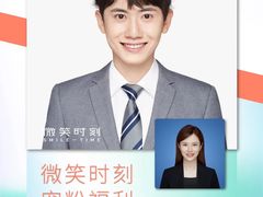 -微笑时刻照相馆·企业合影·商务外拍(北京五道口店)