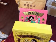 -点都德(北京路贰店)