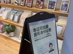 -方快-照相馆(金桥国际店)