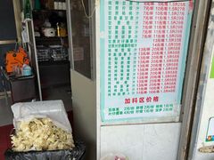 -阿桃甘蔗汁