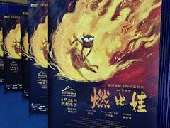 -SFC动漫主题影院(美罗城店)