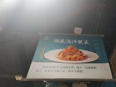 -胖老汉清真餐饮(西御街店)