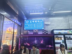 -清真·马峰烤肉(小学习北巷店)