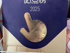 -王渔王得莫利炖鱼(群力店)