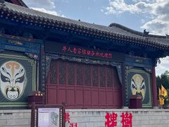 -大槐树寻根祭祖园