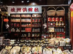 -猪肉婆私房菜(容桂总店)