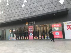 -宁波鄞州万达广场