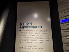 -白鹤梁水下博物馆