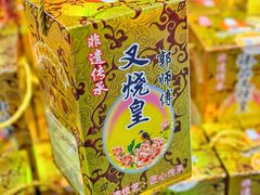 -天虹购物中心(深圳龙华店)