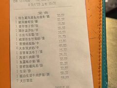 -中山保利艾美酒店-乐美中餐厅