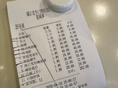 -福云龙(黄河南大街店)