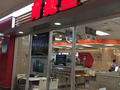 iphone_upload_pic-肯德基(平江新城店)