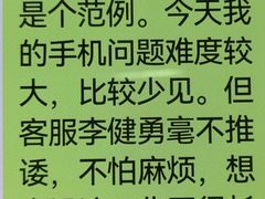 -华为授权服务中心(徐汇漕溪北路)