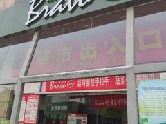 -永辉超市(回龙观店)