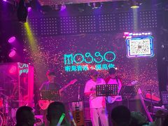 -MOSSO音乐酒吧·Live House(南京西路店)