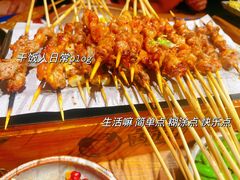 -肉串汪(西便门店)