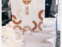 -湊湊火锅·茶憩(南京东路悦荟店)