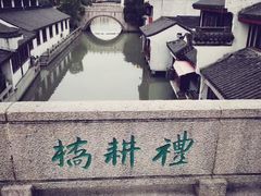 -召稼楼古镇