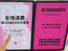 -万达广场(北京槐房店)