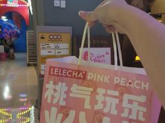 -LELECHA乐乐茶(上海五角场万达广场店)