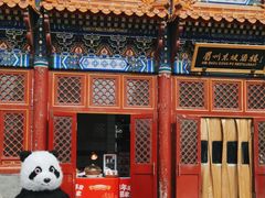 -眉州东坡(亚运村店)