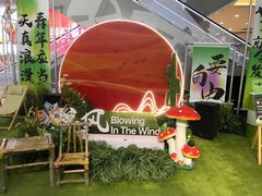 -天虹购物中心(石路店)