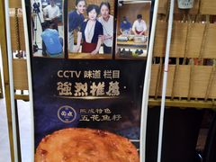 -熙成烧烤(白塔岭店)