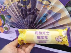 -GANSO元祖食品(锦创书城店)