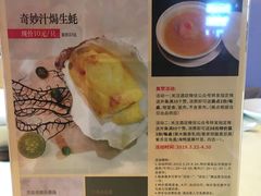-湛江花园酒店·桃园馆