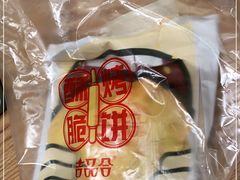 -吉品合酥脆烤饼(太平洋森活天地店)