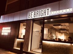 门面-BE BRIGHT KITCHEN(正佳广场店)